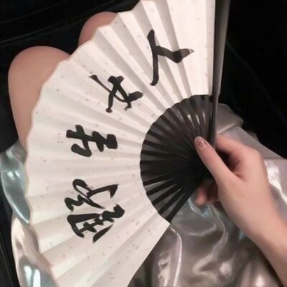 落合扶树（饰 水岛） - 体育赛事直播在线观看 - 小程序直播